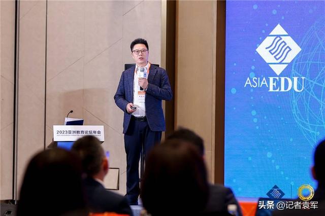 国内众多知名校长汇聚2023亚洲教育论坛纵论教育高质量发展