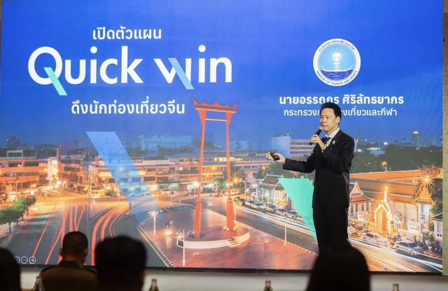 泰国联手中国知名平台吸引中国游客回归