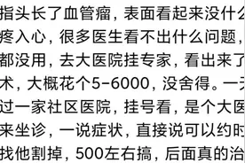 意外导致偶然好事：真实案例让我们重新思考人生的意义图片