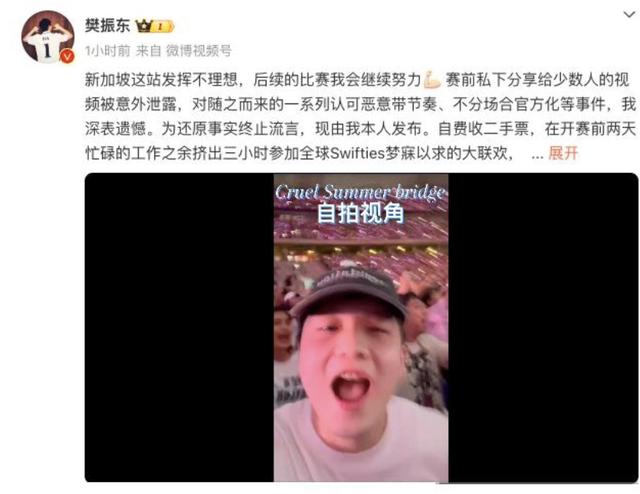 树大招风！全红婵带伤赴新疆滑雪，恶心一幕发生，樊振东说对了