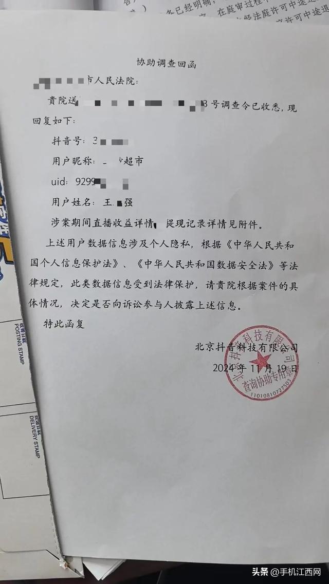 百万粉丝网红被禁言	，作品全部清空！