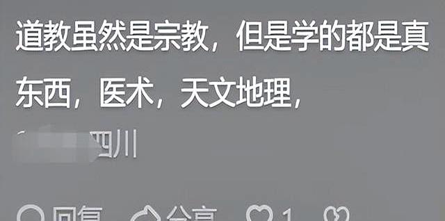 道教为什么没有传播到全世界？看了网友的普及，我差点笑掉大牙！
