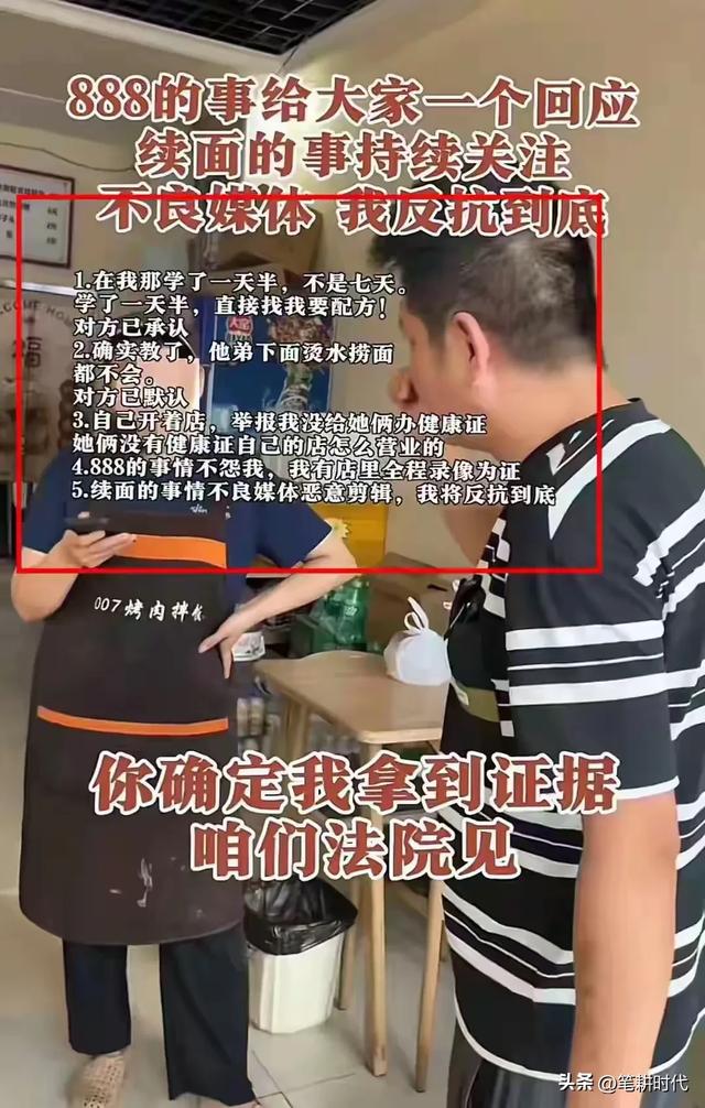 续面事件孩子状态惹心疼！女子要起诉 河北广电出手，注定两败俱伤