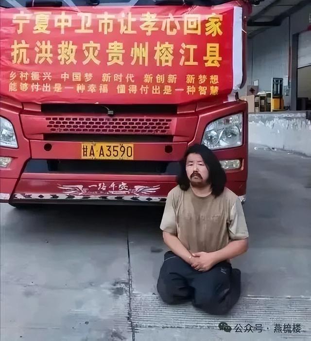 泪目！残疾拾荒者跪地资助女孩，结局却令人心碎