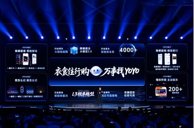 荣耀MagicOS 10定义AI OS新范式：阿尔法战略下的生态共进化革命