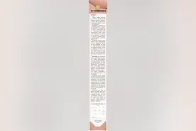 事关高考！吉林市致广大市民朋友的倡议书图片