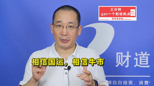 统计称今年A股股民人均赚2.22万