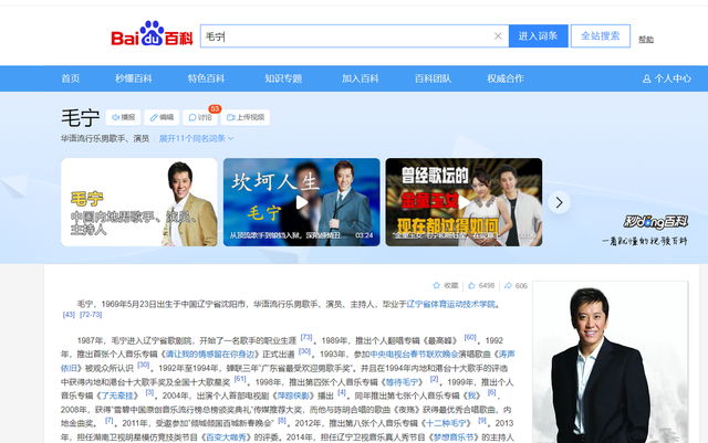 他8次上春晚，作死被捕入狱，今54岁无人问津，老搭档也断了联系