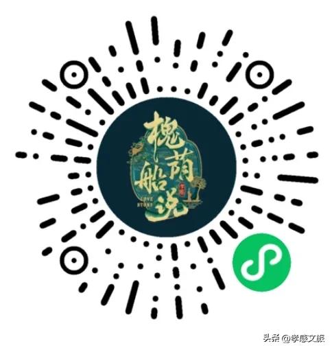 限时福利！槐荫船说夜游亲子套票上线啦！