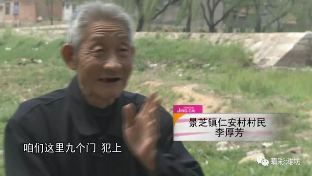 追忆古镇景芝（上）