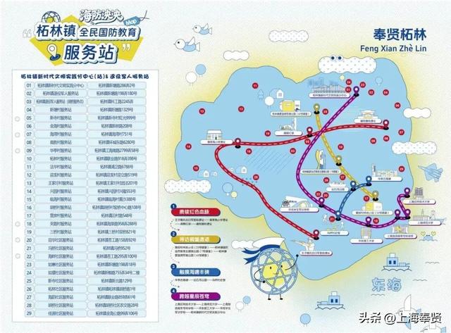 国庆遛娃新地标！奉贤柘林这些碉堡藏着“爱国密码”，速来打卡～丨我眼中的家和国