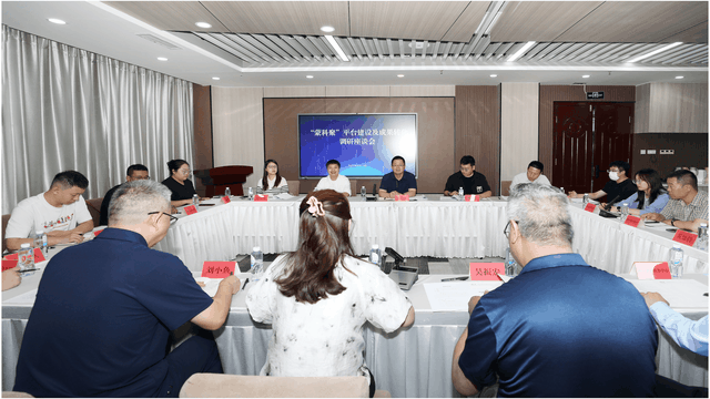 内蒙古科学技术研究院副院长牛一丁一行来包调研“蒙科聚”平台建设及科技成果转化工作
