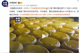 我们一直读错了“蛋挞”？它的正确读音是…图片