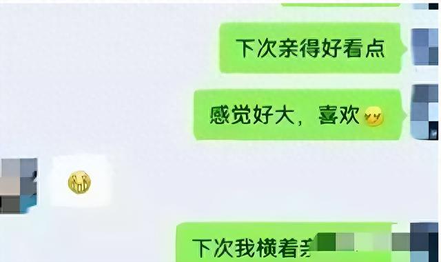 无敌了！江苏某女幼师出轨照曝光，聊天记录不堪入目，太辣眼睛了