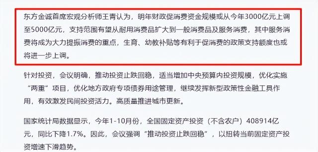 2026国家经济风向变了，从砸钱投楼到投人，要让年轻人真有钱！