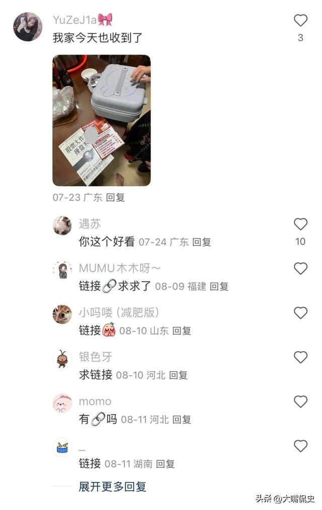 笑不活了 骗子设局坑老人，反被年轻人薅秃！"密码箱骗局"的反转
