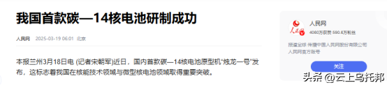 中国向全球宣布：又一张国家名片诞生！该技术全世界只有中国拥有