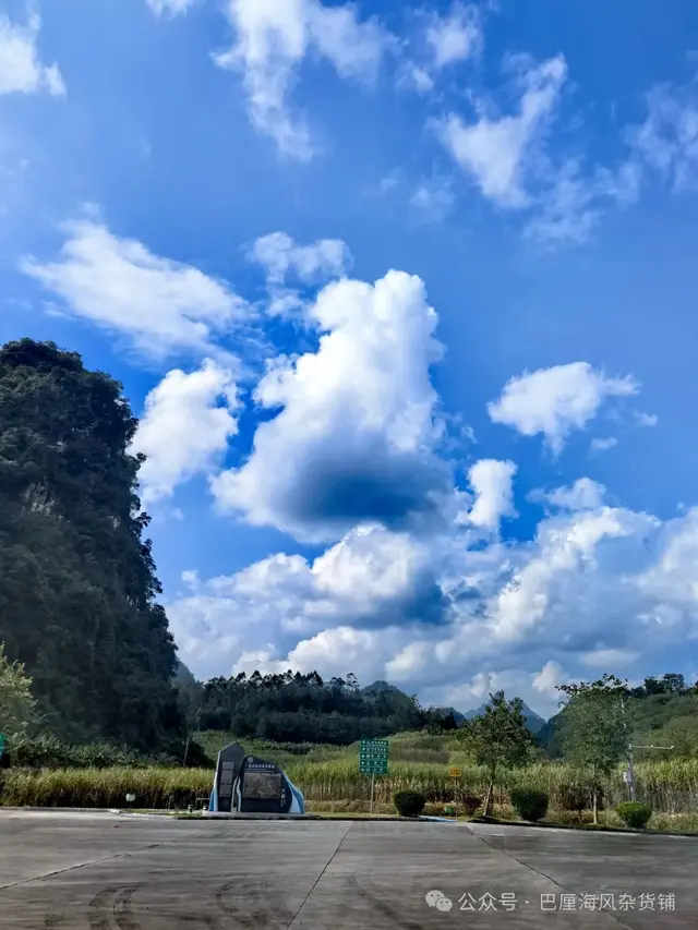 直下高原去海南（1）再走合那高速