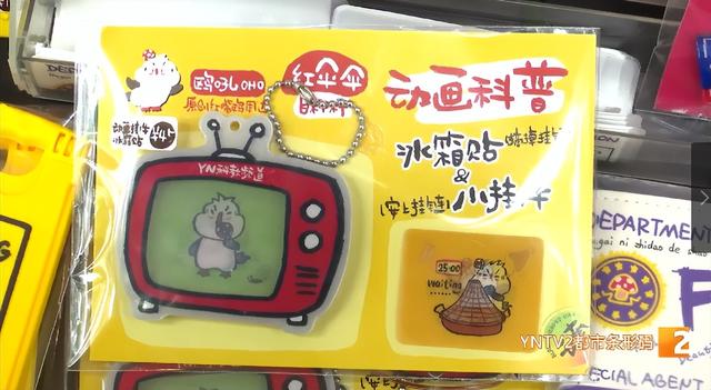 解锁昆明伴手礼“新姿势”！文创产品里的云南魅力，你get了吗？