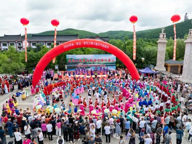 敦化六鼎山迎 “九三” 州庆文旅活动：多民族风情 + 暖心体验邀您赴约！