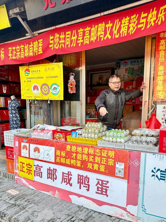 烟火高邮(高邮博物馆)