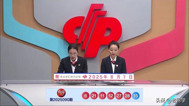 井喷！双色球25090期开奖：一等奖51注，湖北40注，二等奖197注