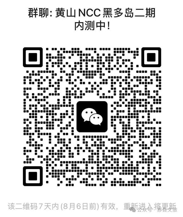 归来吧，我们在黄山黟县等你重新出发｜皖美夏日