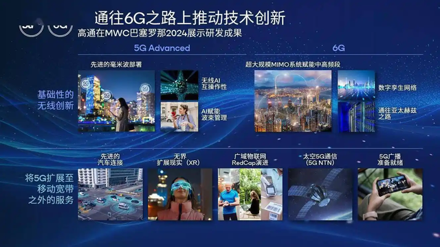 断崖式专利差！6G技术美国占了35.2%，日本9.9%，中国是多少？