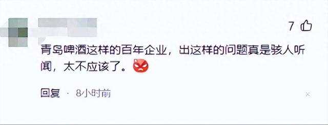 青岛啤酒厂事件后续：这一泡尿市值200亿！处理结果令人大吃一惊