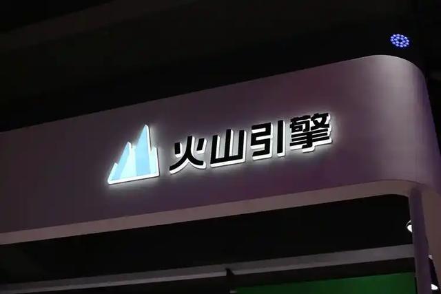火山占阿里大本营？从广告到算力战，谁是2025中国AI云真第一？
