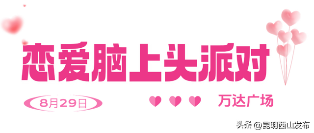 ovo是微笑，oㅈo是西山的七夕，也太浪漫了吧！