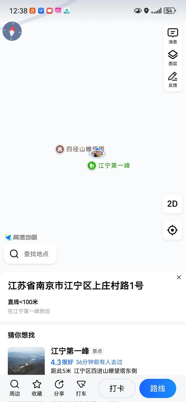 南京江宁四径山一日郊野徒步