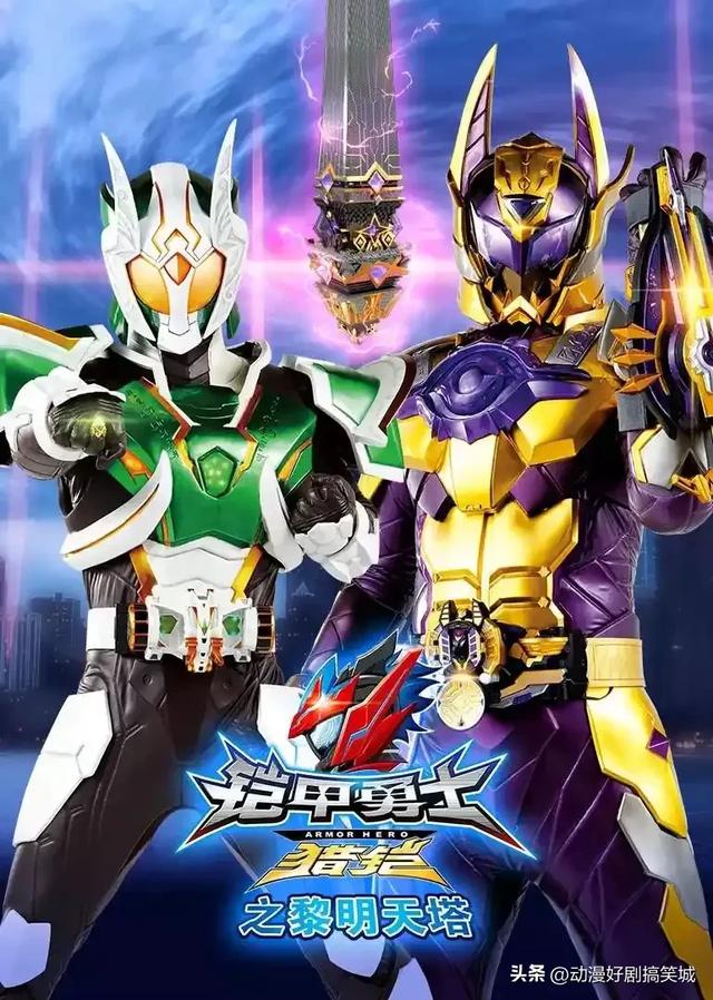 6部《铠甲勇士》TV版你最喜欢哪一版？