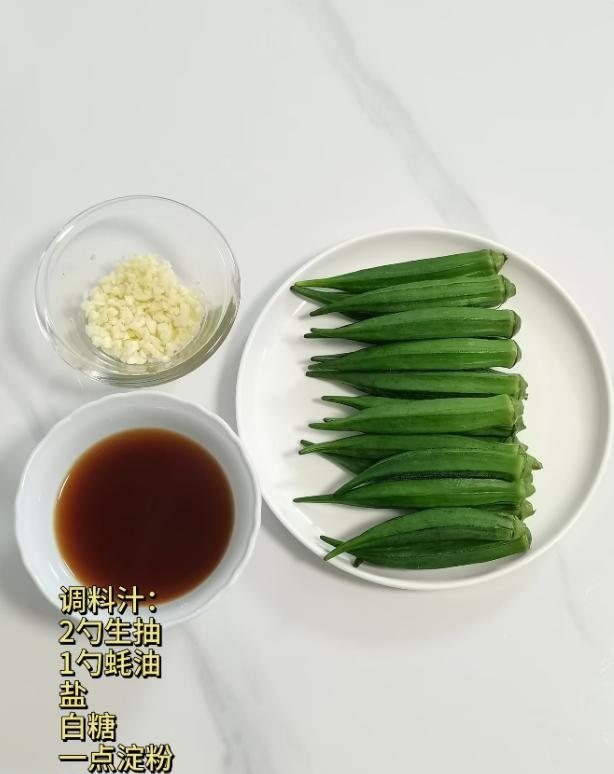 天冷进补腻了，在家准备了5道家常菜，儿子说吃了舒服，解腻