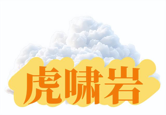 藏在大武夷的“云端大片”！绝美观云点+攻略，收藏出发！