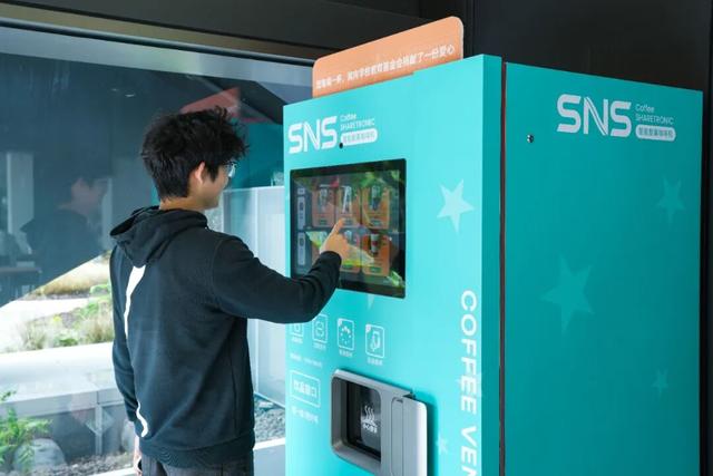 “尚盒”开箱！快来打卡浙工大文创新地标