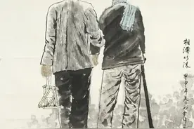 “相濡以沫”是什么意思？图片