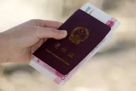 退休人员请注意！2024年1月起，养老金资格按这3种办法认证，一旦错过将暂停发放！图片