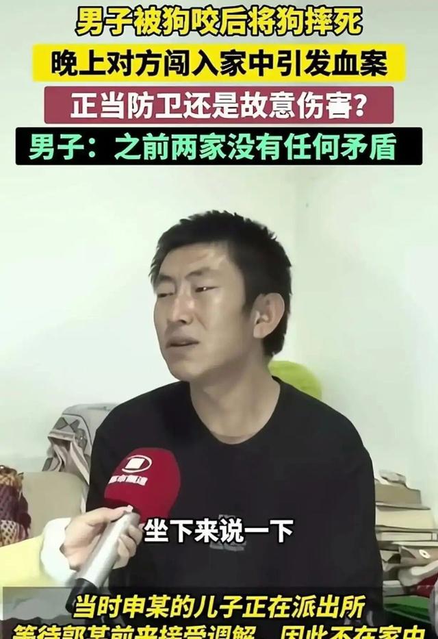 山西狗咬人血案再曝细节：剔骨刀上无死者DNA，真相更扑朔迷离