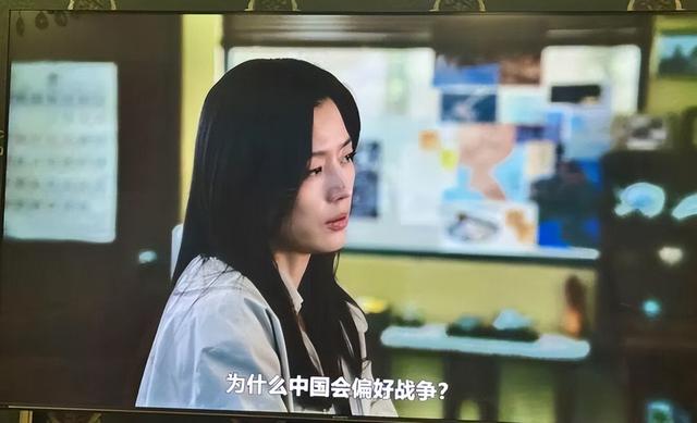 全智贤爆火韩剧《暴风圈》，辱华剧情离谱到无语，遭中国网友抵制
