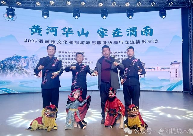 2025年10月第四周 渭南文化旅游资讯微报（组图）