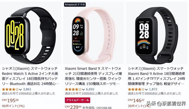 日本：从几个产品，看中国制造的现状