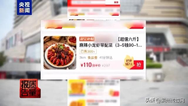 商家算账：堂食收20元线上成交实际到手10.9元，央视调查外卖大战中餐饮店陷“为单忙活”“为补贴买单”困境