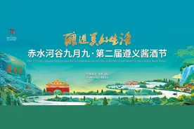 演唱会│9月22日10：18开启预售！2024张信哲「未来式终极版」世界巡回演唱会遵义站来啦~图片