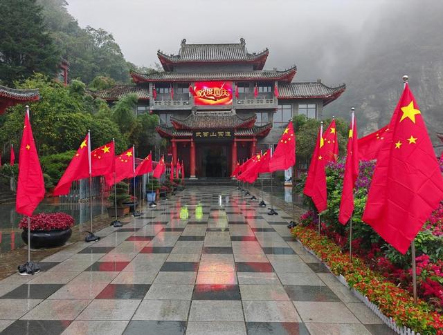 武当山：“五统一”护航黄金周 让游客乘兴而来满意而归