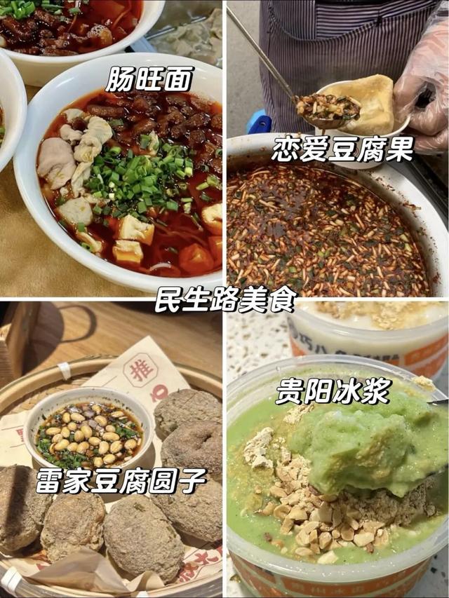 贵阳初冬极限一日游攻略，打卡6大经典景点！