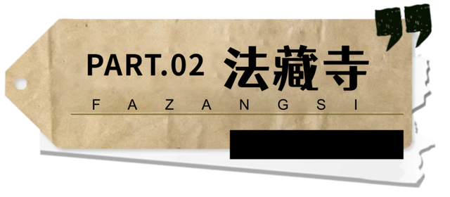 彭州这条“世界级”徒步线，走起！