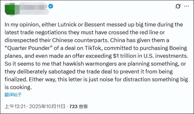 民航从业者：美打波音牌是没牌打了