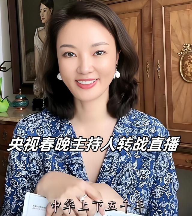 央视最惨女主持，男友被判死缓，丈夫惨死狱中，如今48岁孑然一身