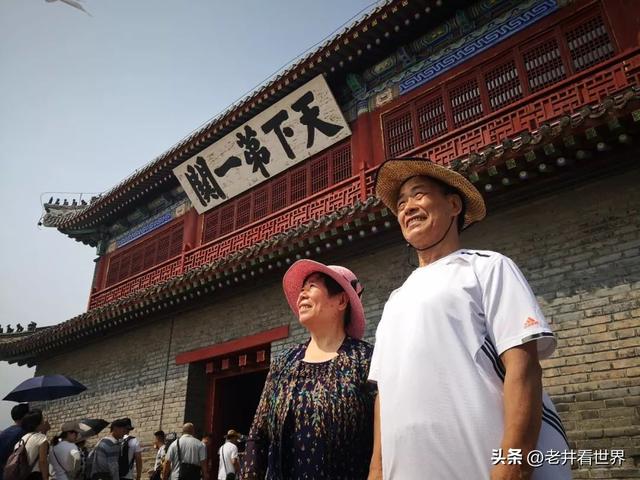 夏日闯关东（一）途经三海关‖井明新